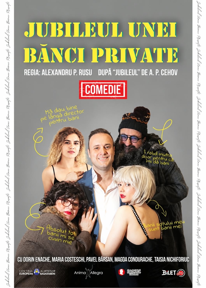Jubileul unei banci private
