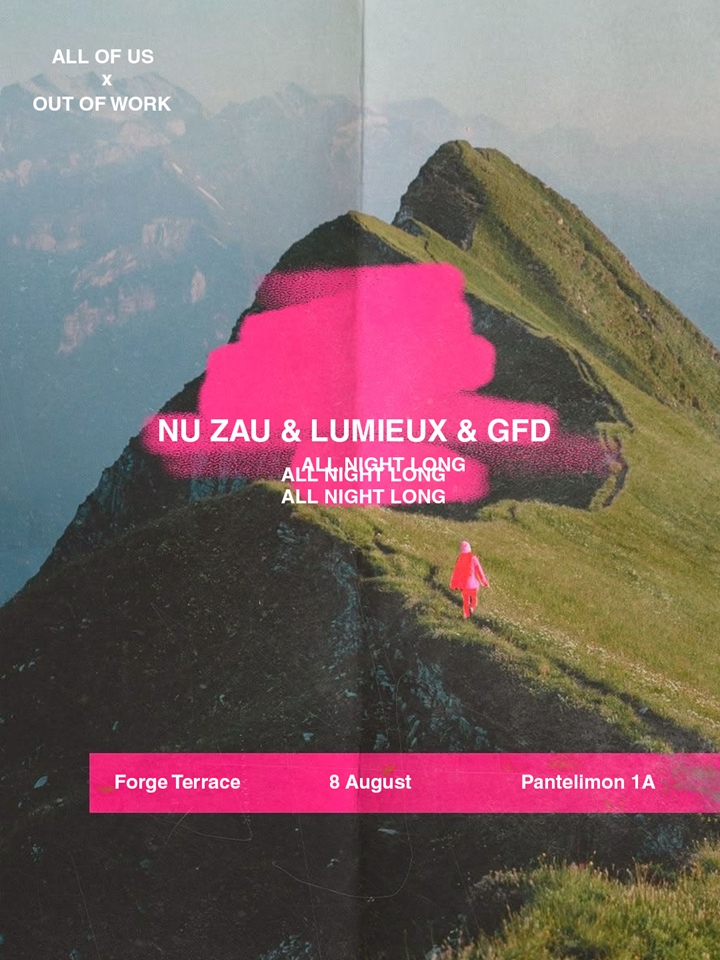 Nu Zau & Lumieux & Guy From Downstairs * All Of Us 002